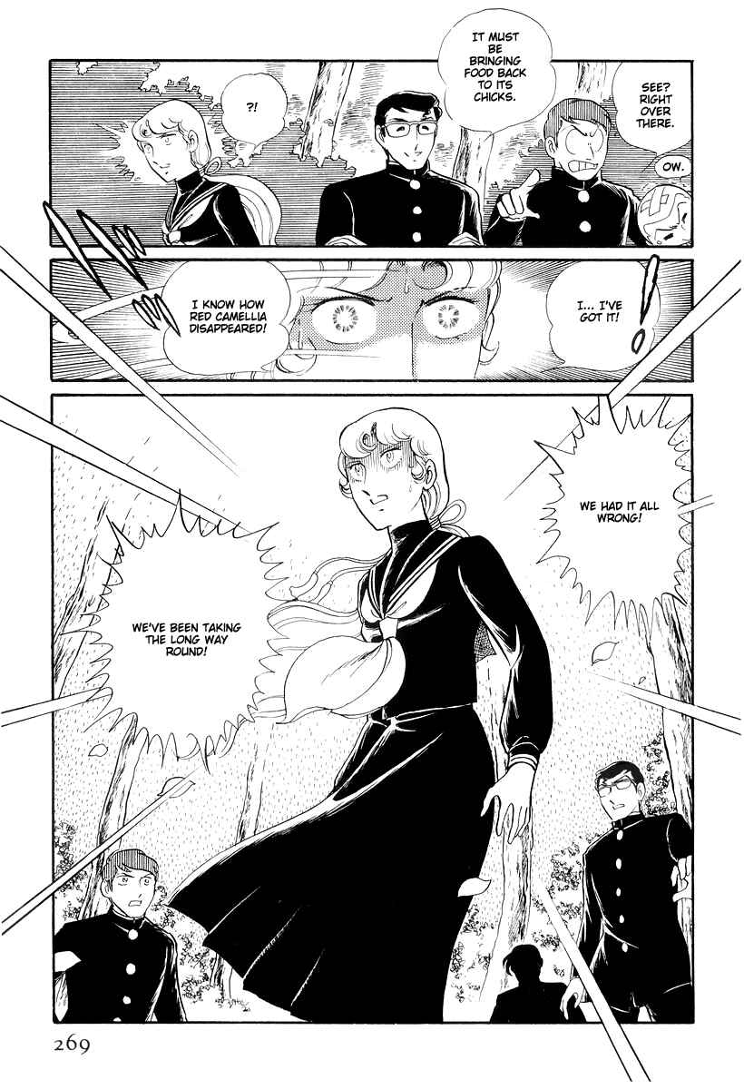 Page 11 Chapter 13.3 Sukeban Deka