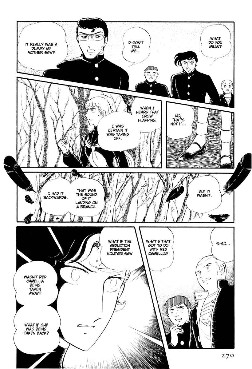 Page 12 Chapter 13.3 Sukeban Deka