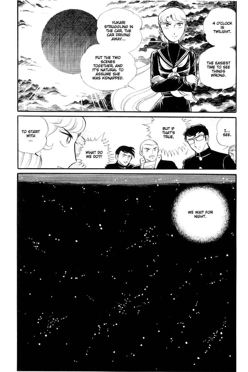 Page 15 Chapter 13.3 Sukeban Deka