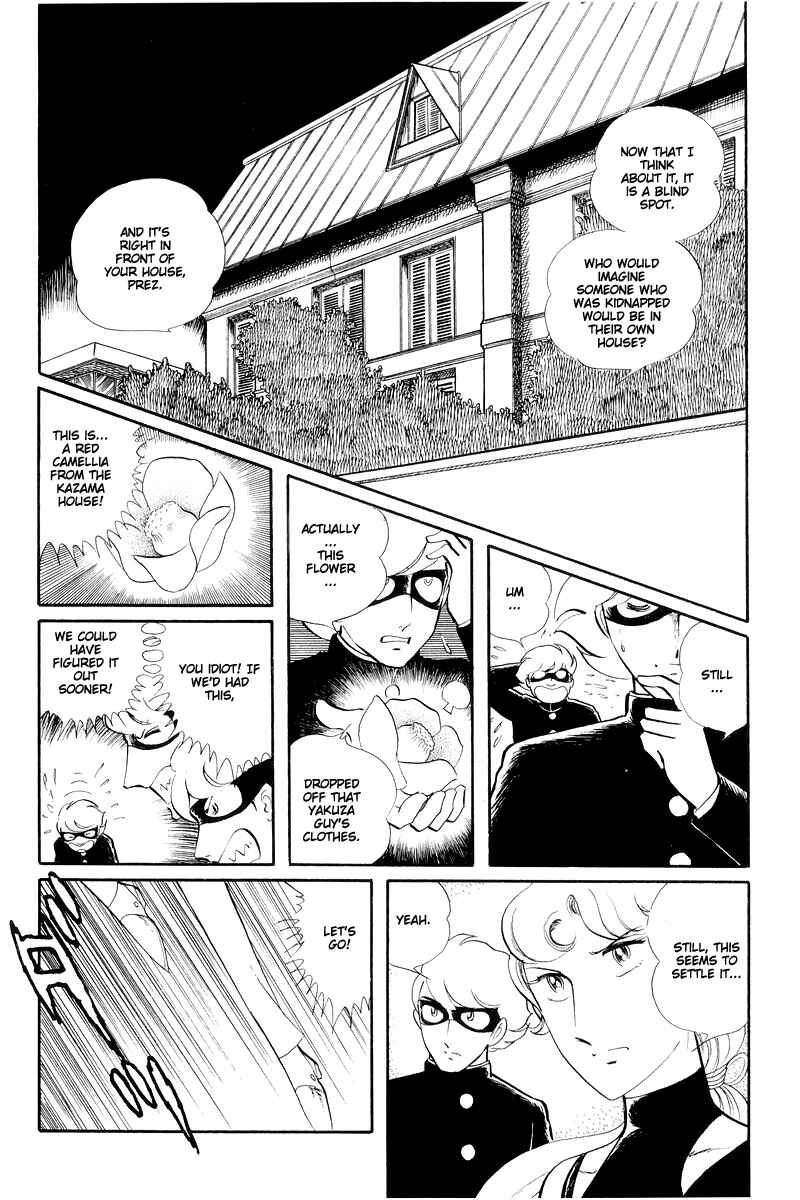 Page 16 Chapter 13.3 Sukeban Deka