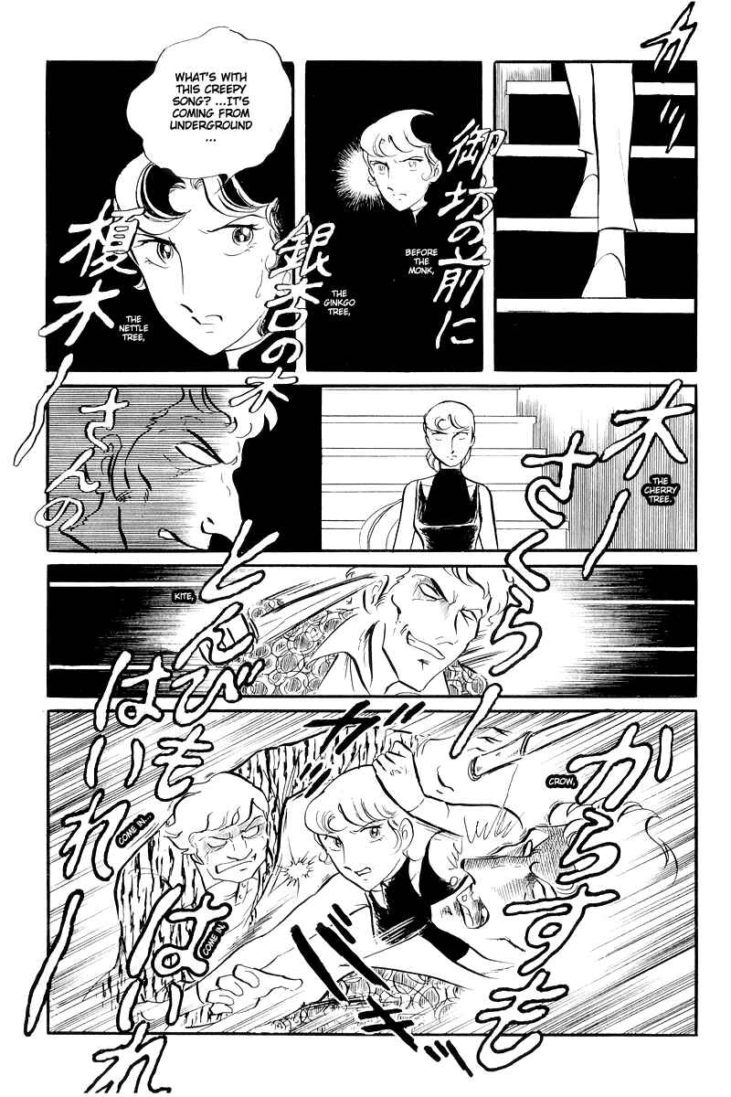 Page 19 Chapter 13.3 Sukeban Deka