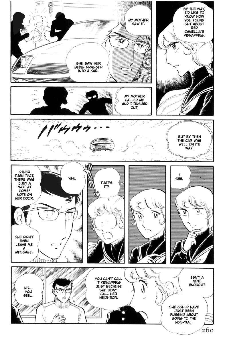 Page 2 Chapter 13.3 Sukeban Deka