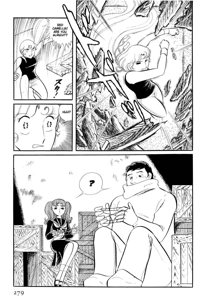 Page 21 Chapter 13.3 Sukeban Deka