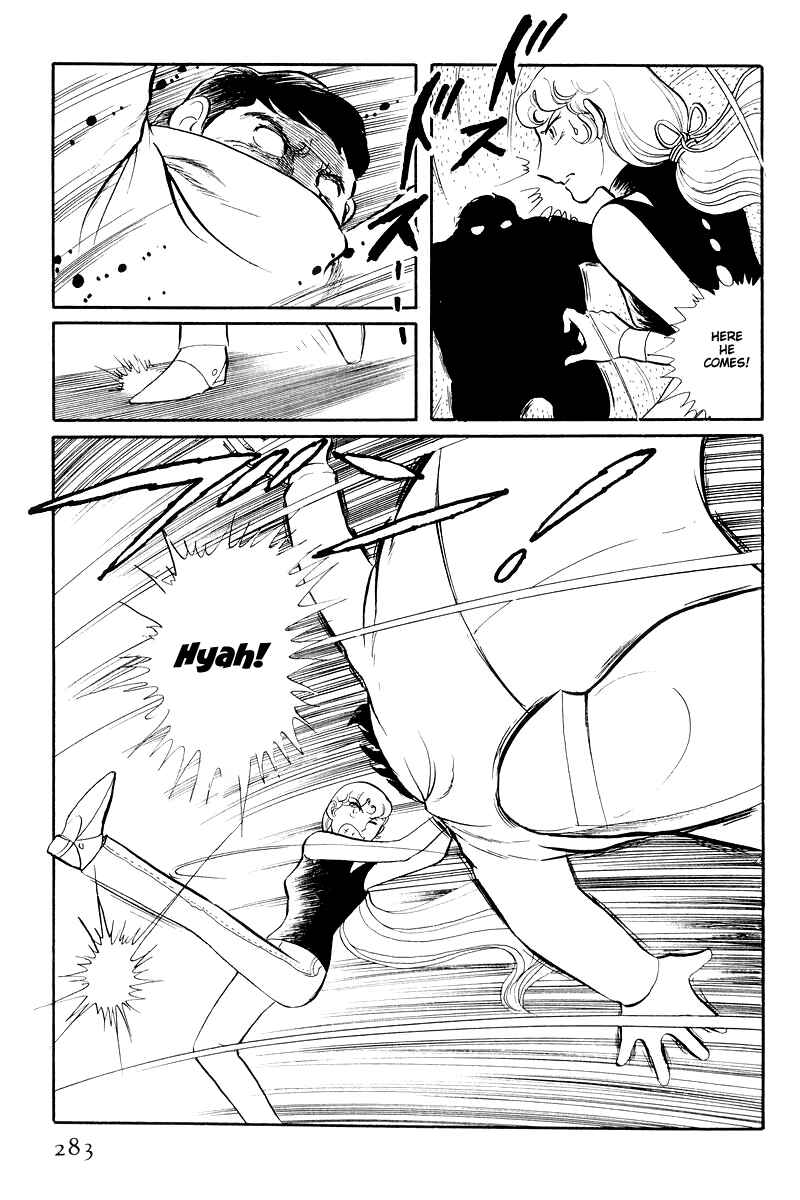Page 25 Chapter 13.3 Sukeban Deka