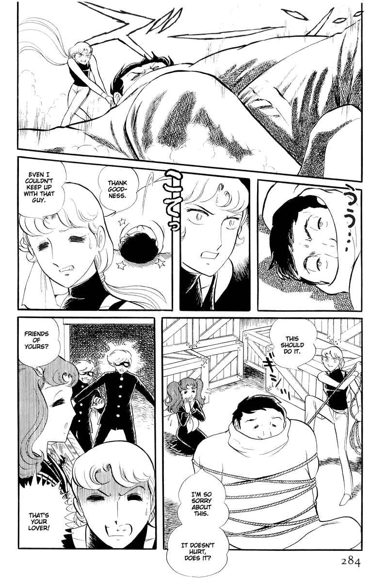 Page 26 Chapter 13.3 Sukeban Deka