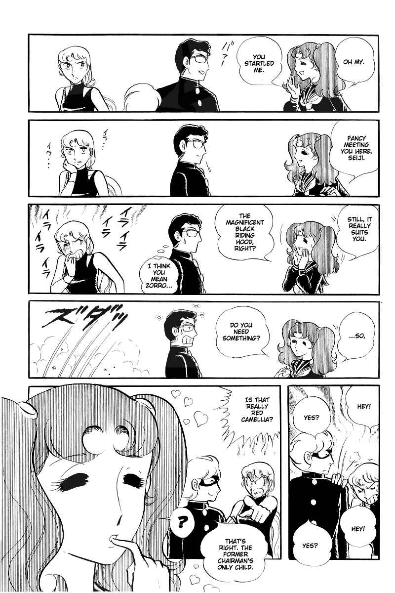 Page 27 Chapter 13.3 Sukeban Deka