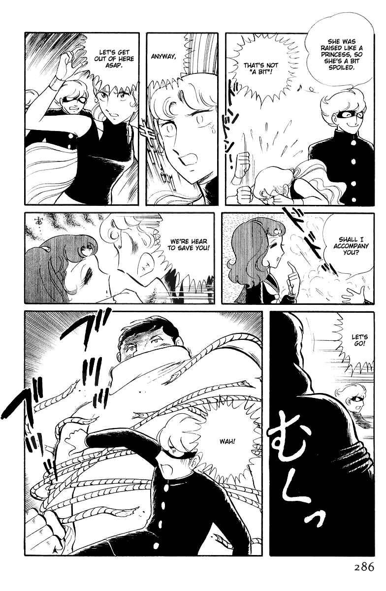 Page 28 Chapter 13.3 Sukeban Deka
