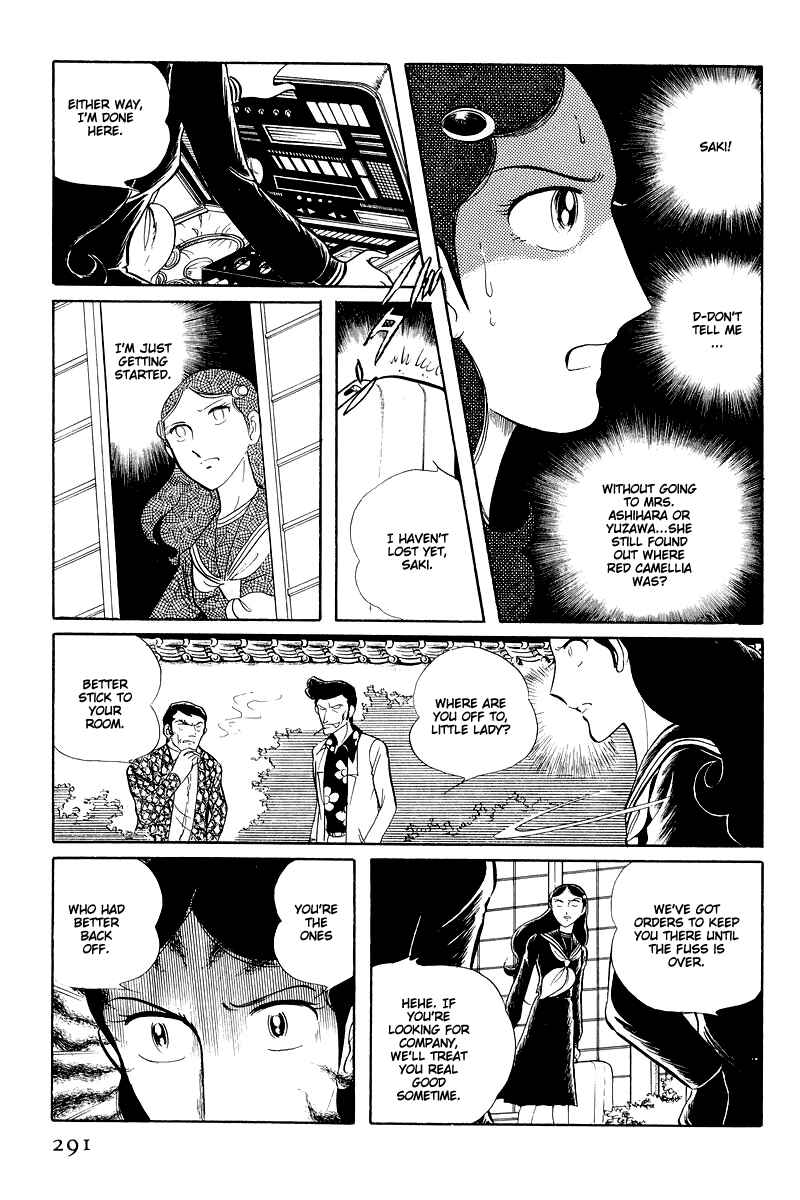 Page 33 Chapter 13.3 Sukeban Deka