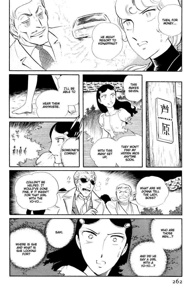 Page 4 Chapter 13.3 Sukeban Deka