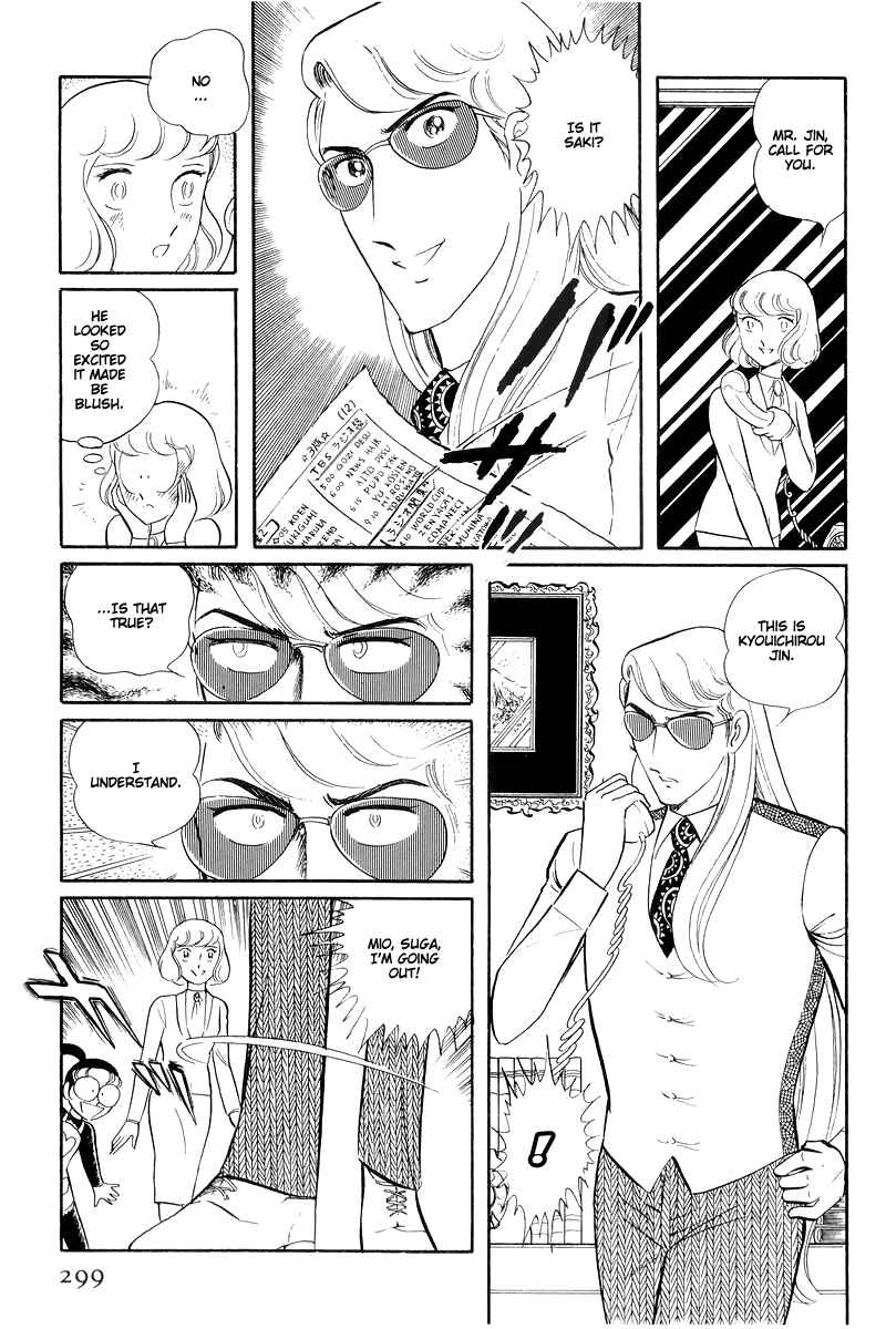 Page 41 Chapter 13.3 Sukeban Deka
