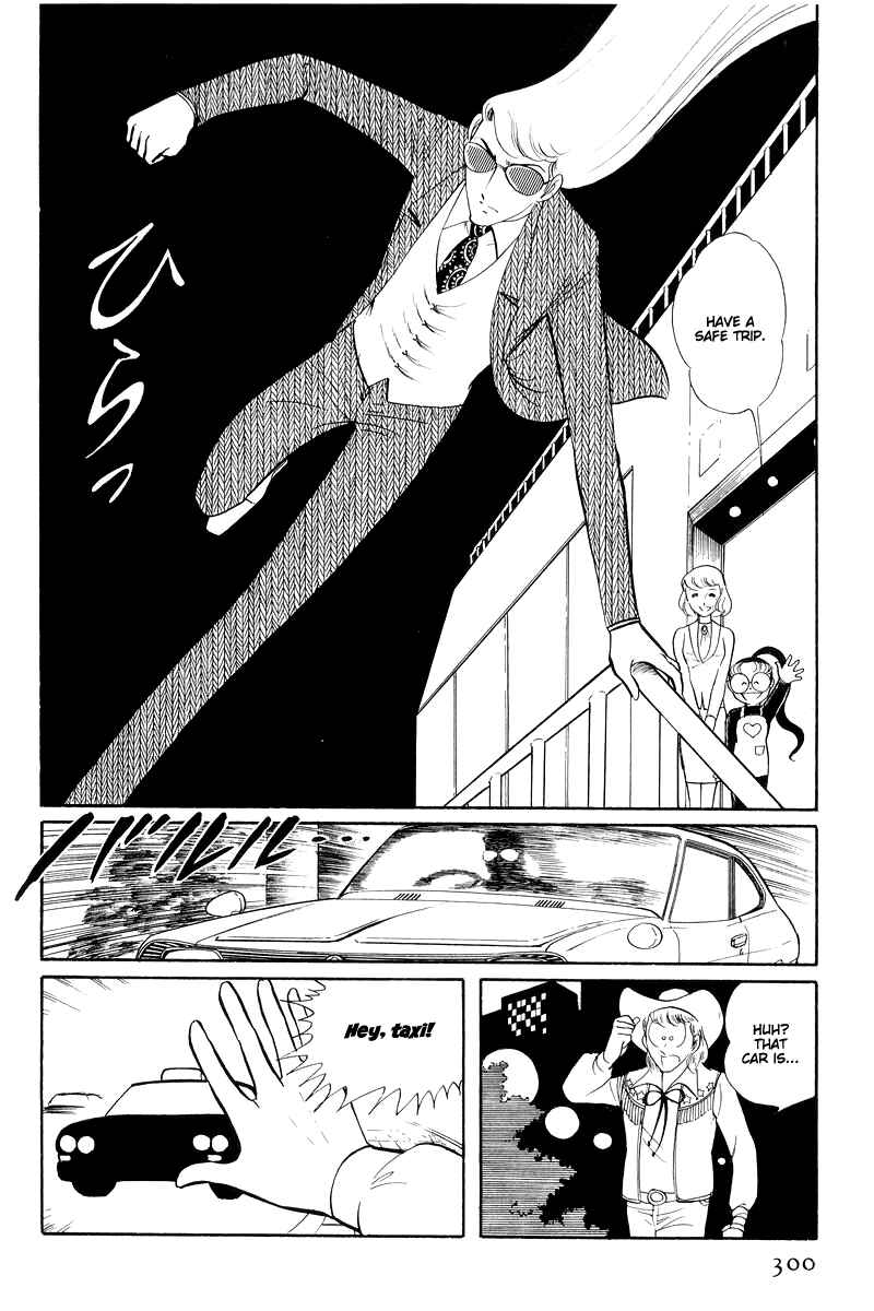 Page 42 Chapter 13.3 Sukeban Deka