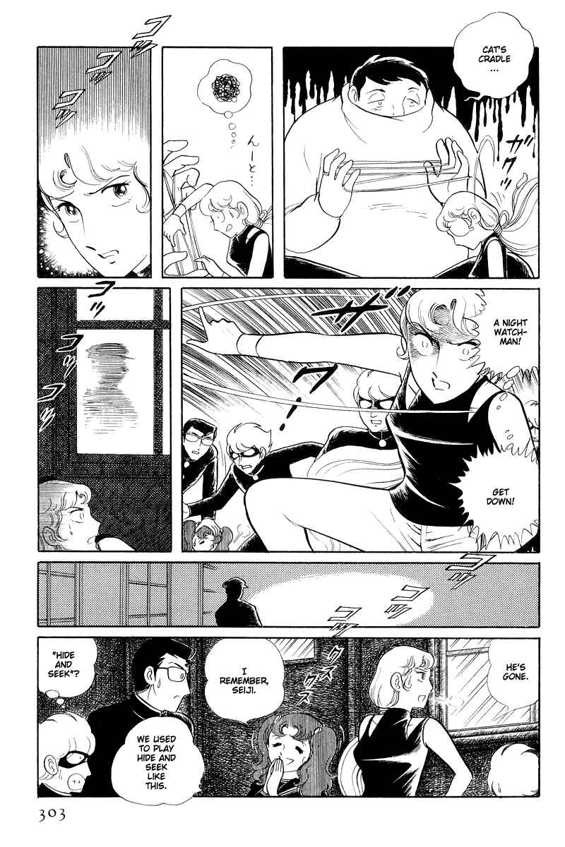 Page 45 Chapter 13.3 Sukeban Deka