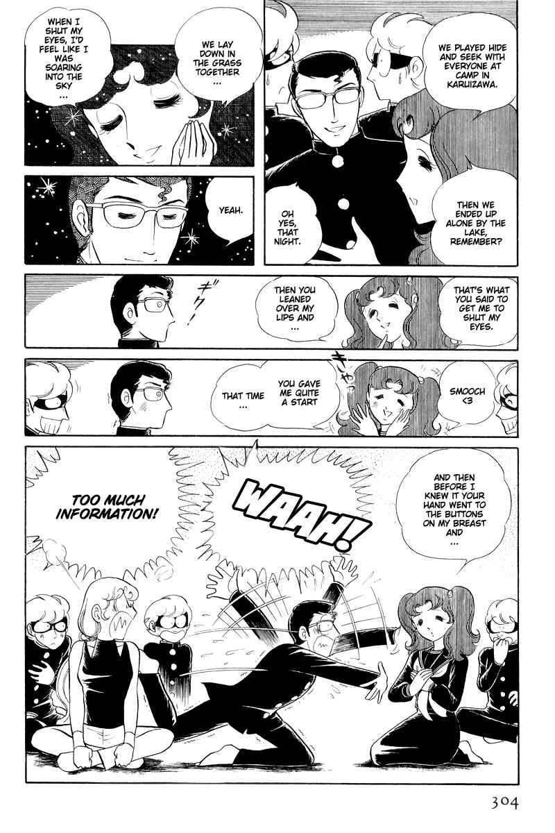 Page 46 Chapter 13.3 Sukeban Deka