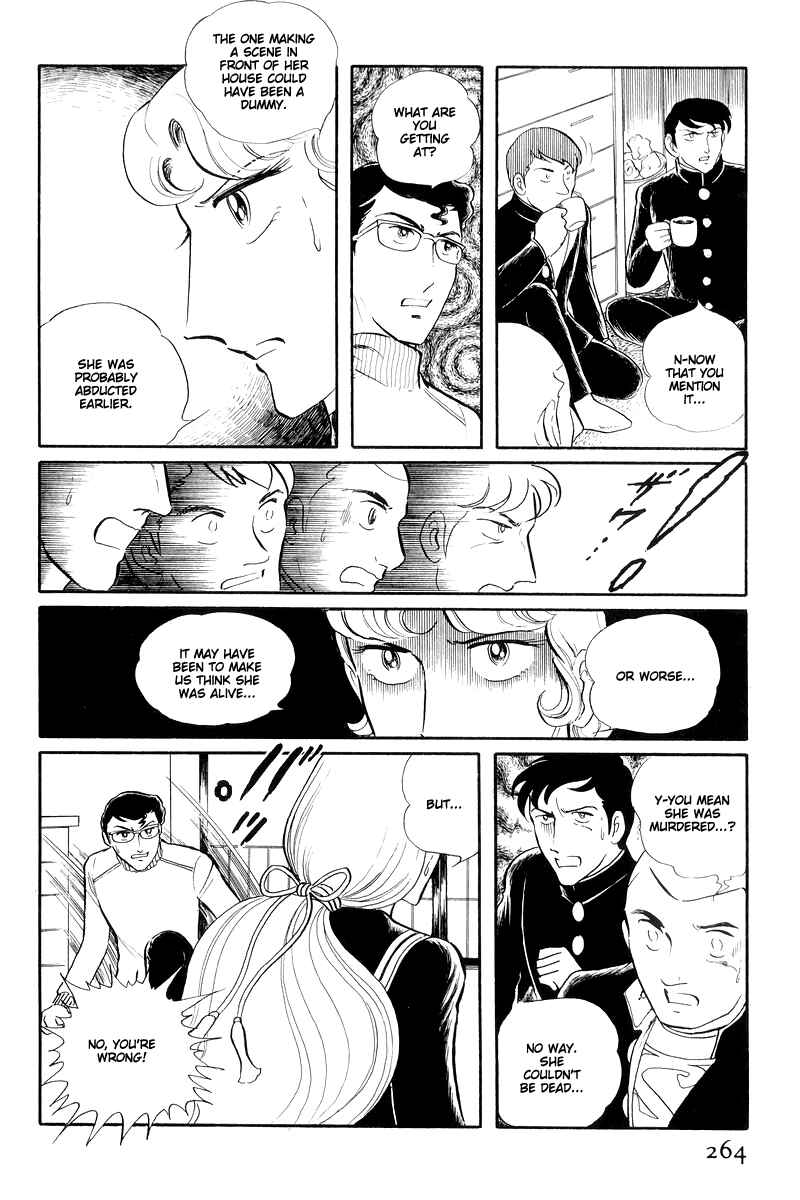 Page 6 Chapter 13.3 Sukeban Deka