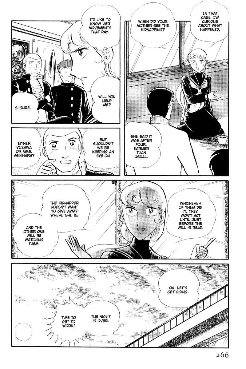 Page 8 Chapter 13.3 Sukeban Deka