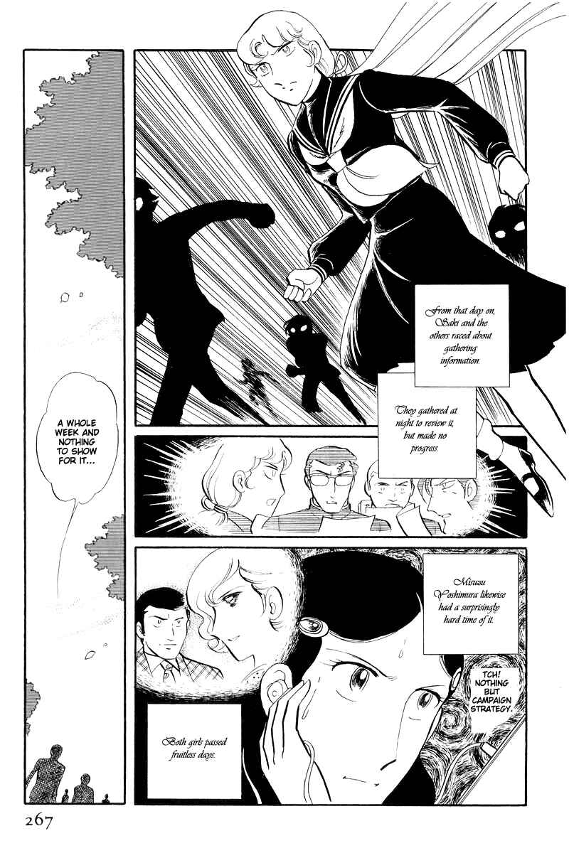 Page 9 Chapter 13.3 Sukeban Deka