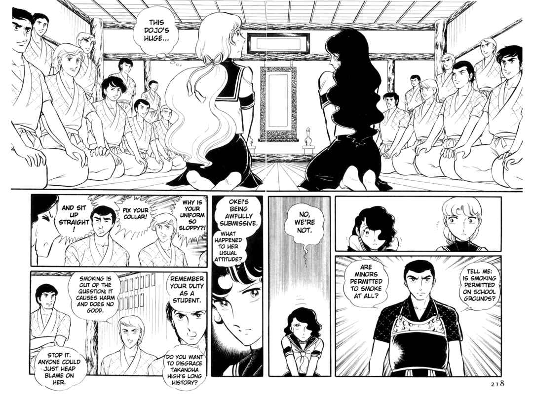 Page 12 Chapter 23 Sukeban Deka