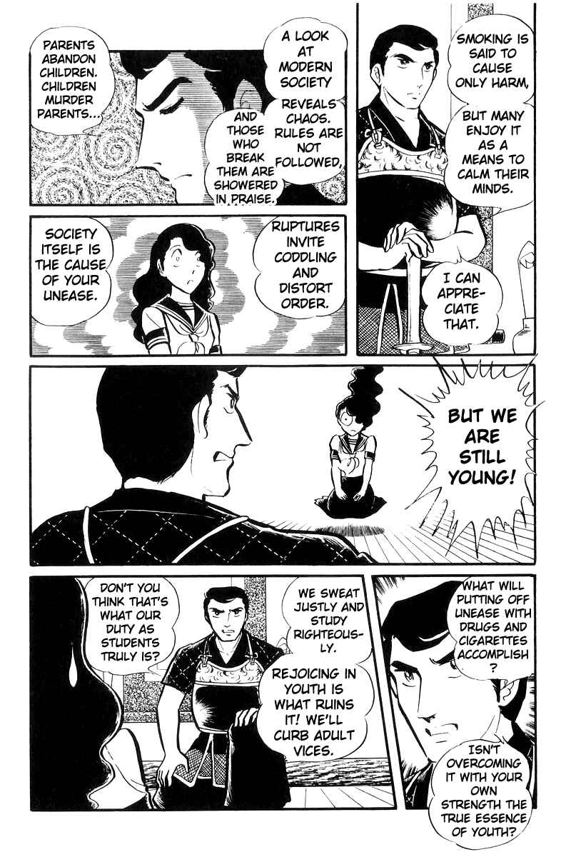 Page 13 Chapter 23 Sukeban Deka