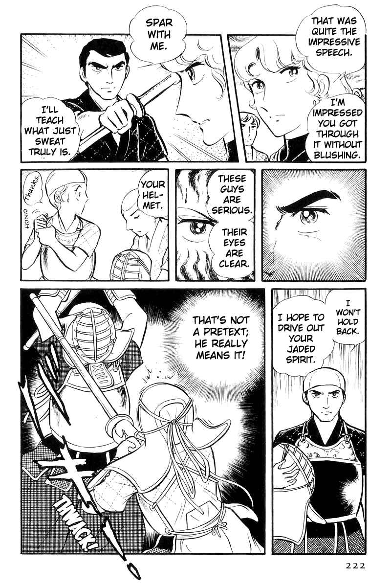 Page 15 Chapter 23 Sukeban Deka