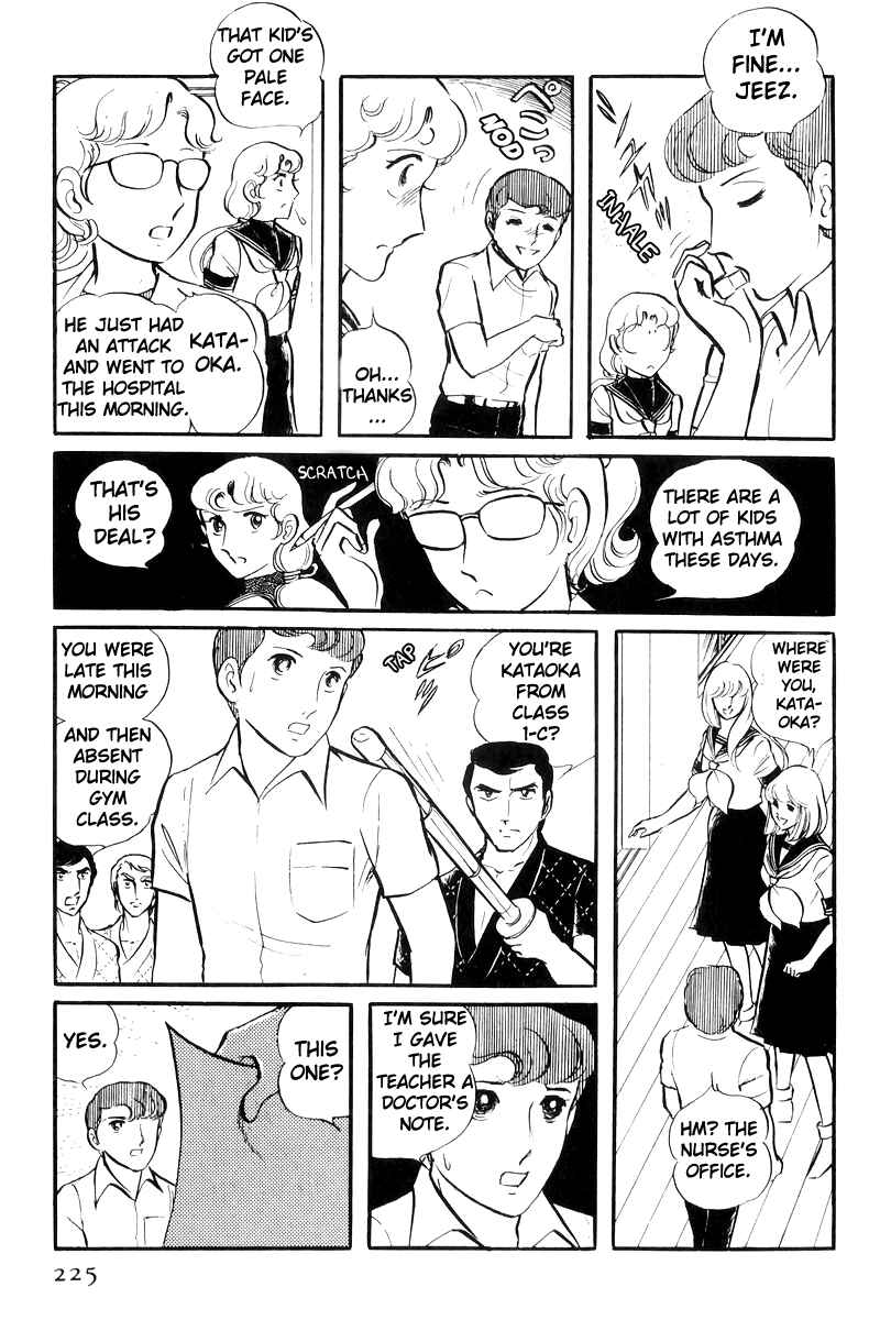Page 18 Chapter 23 Sukeban Deka