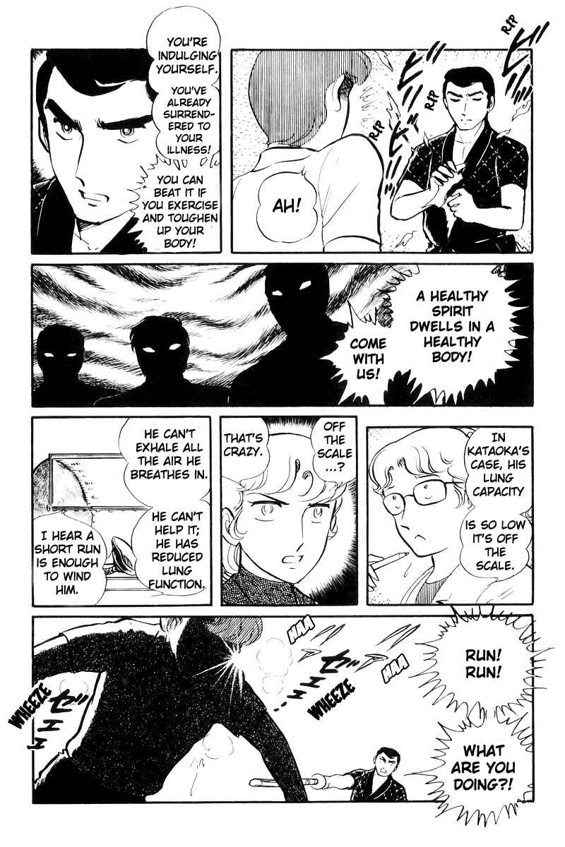 Page 19 Chapter 23 Sukeban Deka