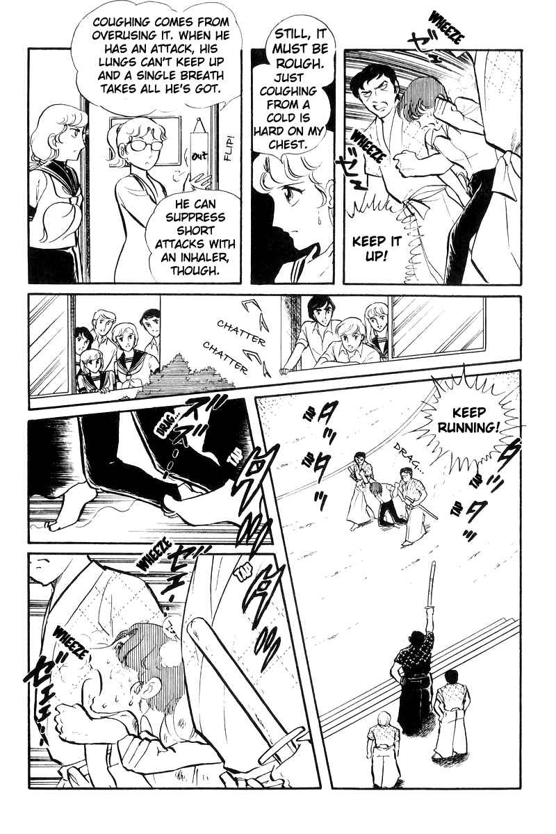 Page 21 Chapter 23 Sukeban Deka
