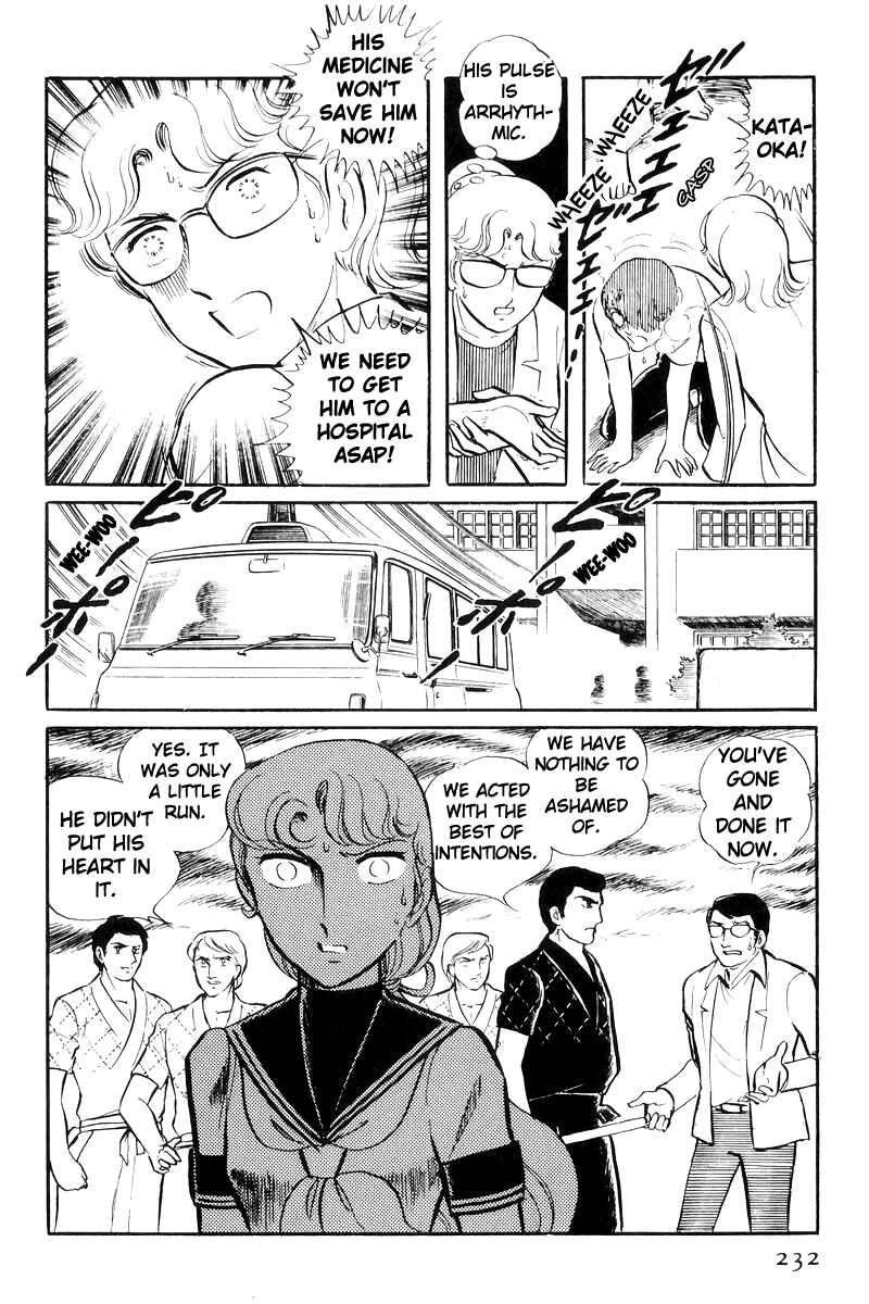 Page 25 Chapter 23 Sukeban Deka