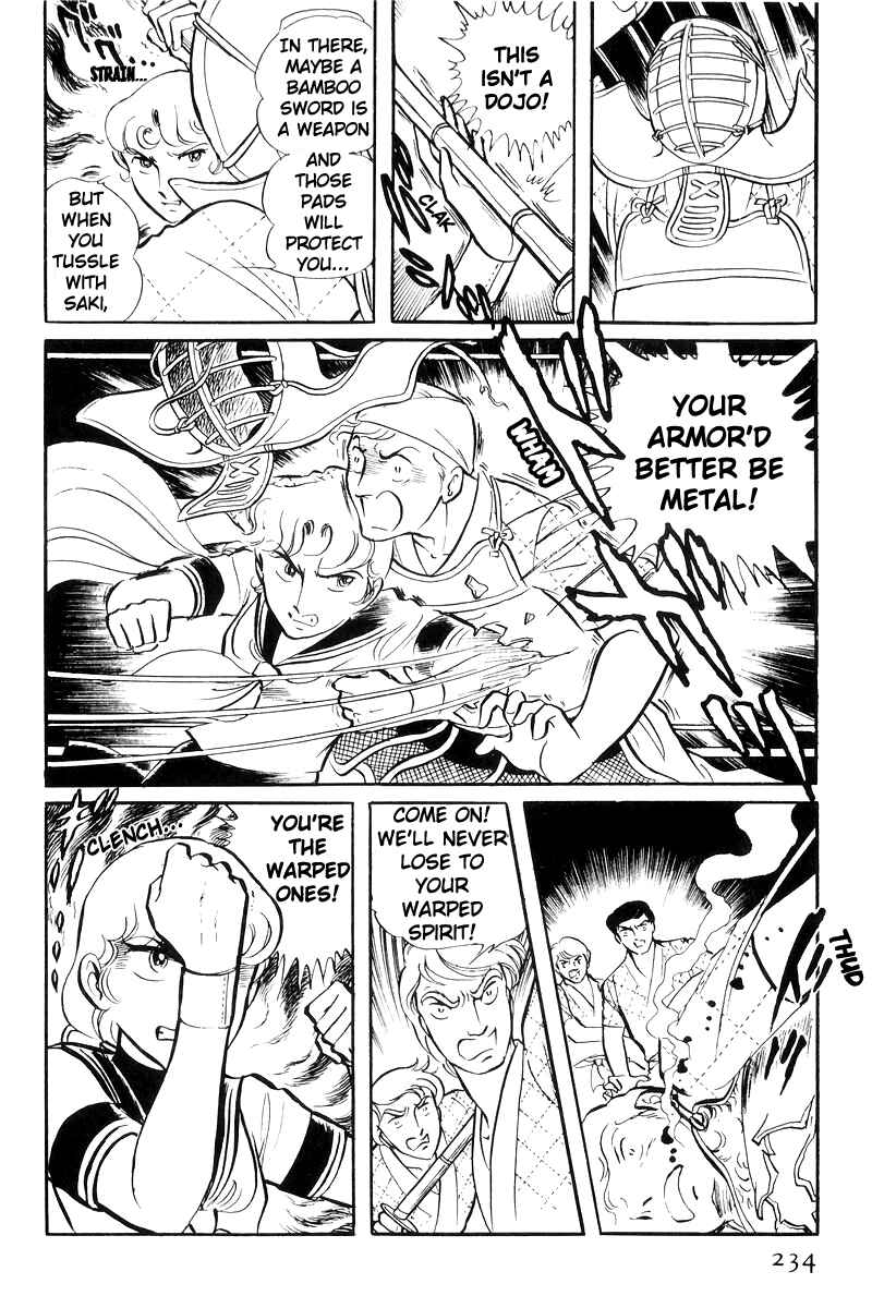 Page 27 Chapter 23 Sukeban Deka