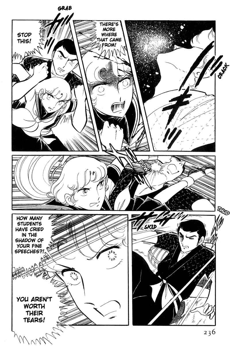Page 29 Chapter 23 Sukeban Deka