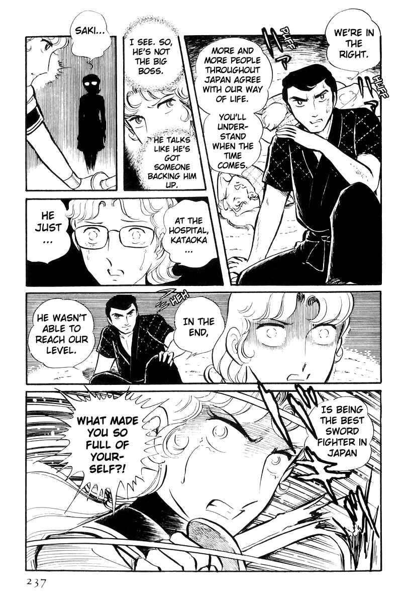 Page 30 Chapter 23 Sukeban Deka