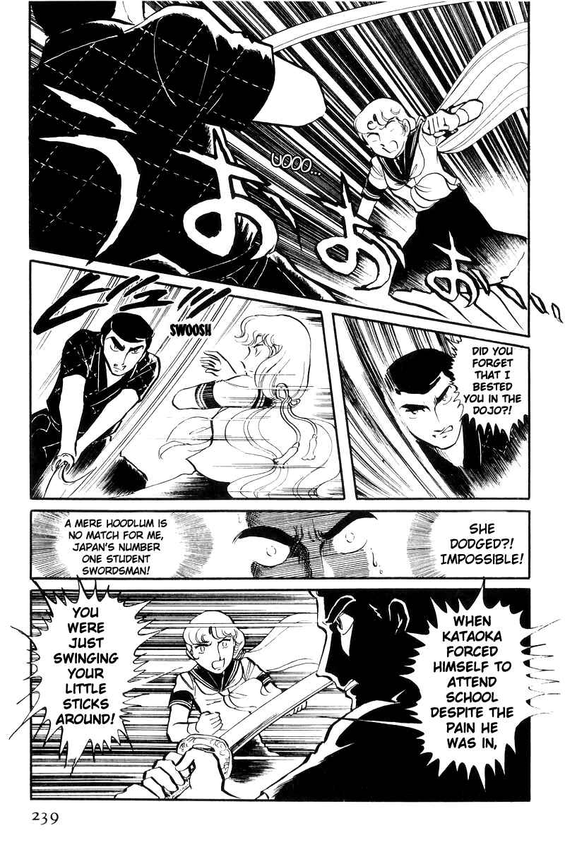 Page 32 Chapter 23 Sukeban Deka
