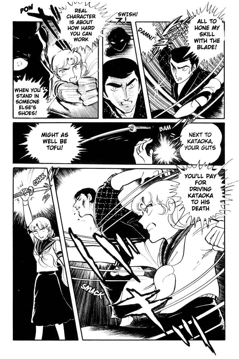 Page 33 Chapter 23 Sukeban Deka