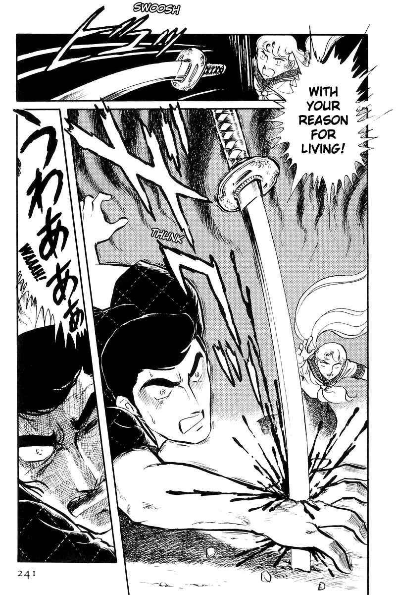 Page 34 Chapter 23 Sukeban Deka