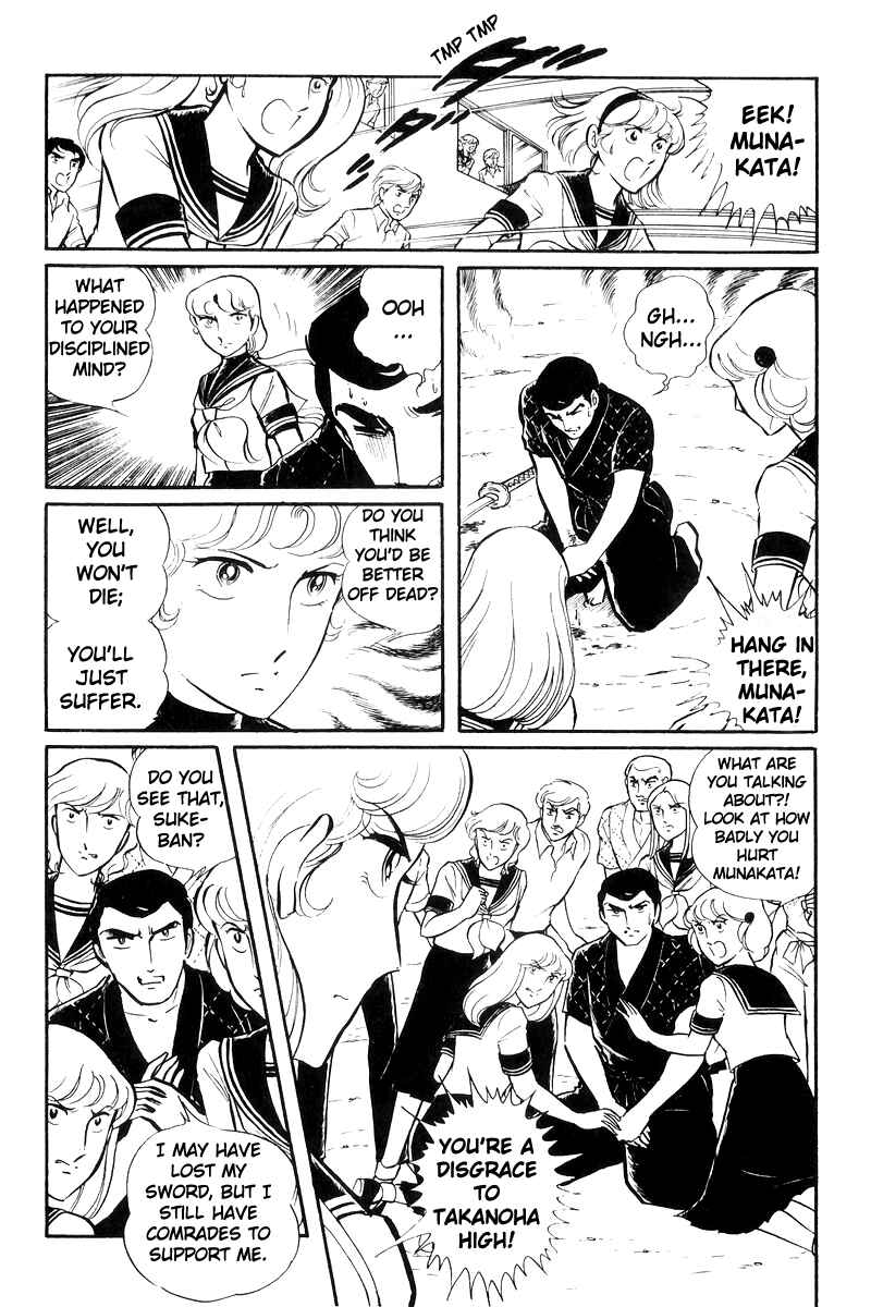 Page 35 Chapter 23 Sukeban Deka
