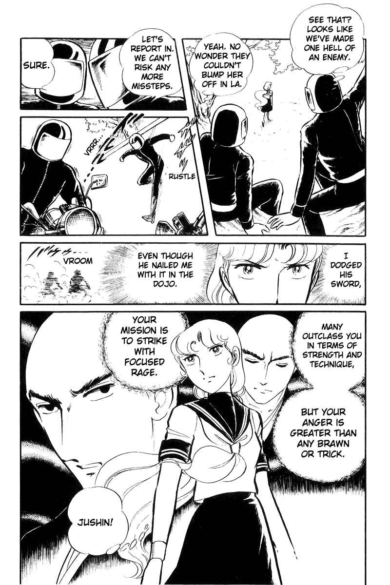 Page 37 Chapter 23 Sukeban Deka