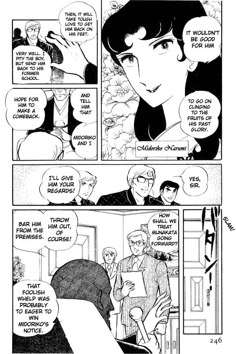 Page 39 Chapter 23 Sukeban Deka