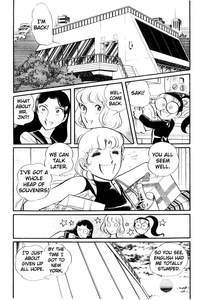 Page 5 Chapter 23 Sukeban Deka