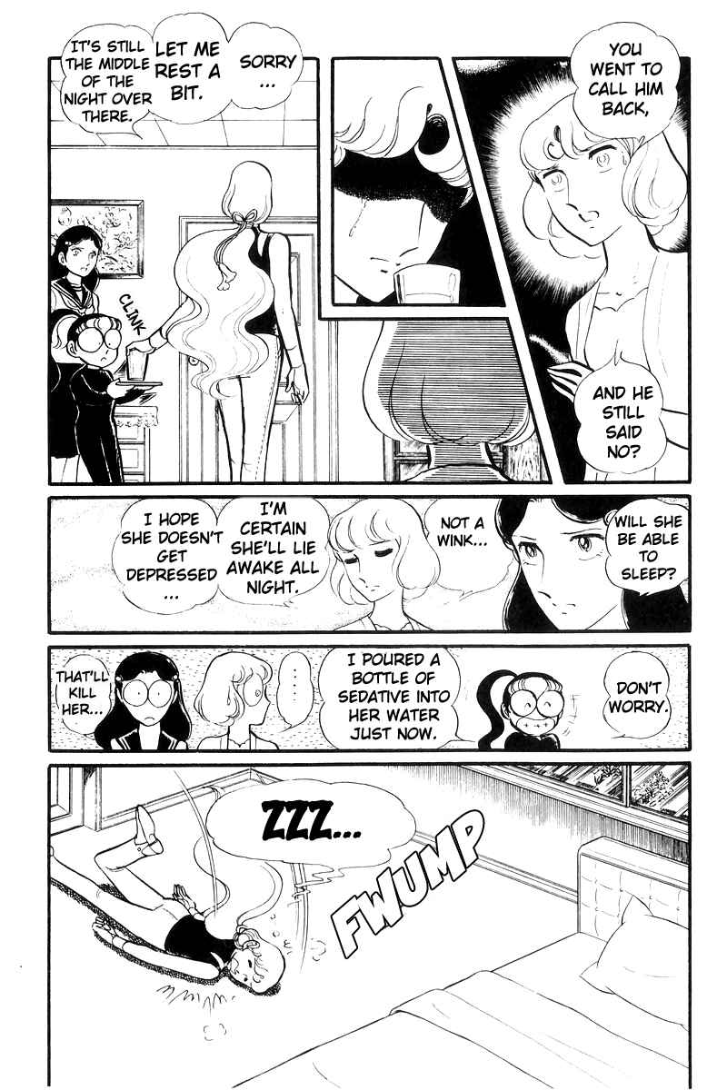 Page 7 Chapter 23 Sukeban Deka