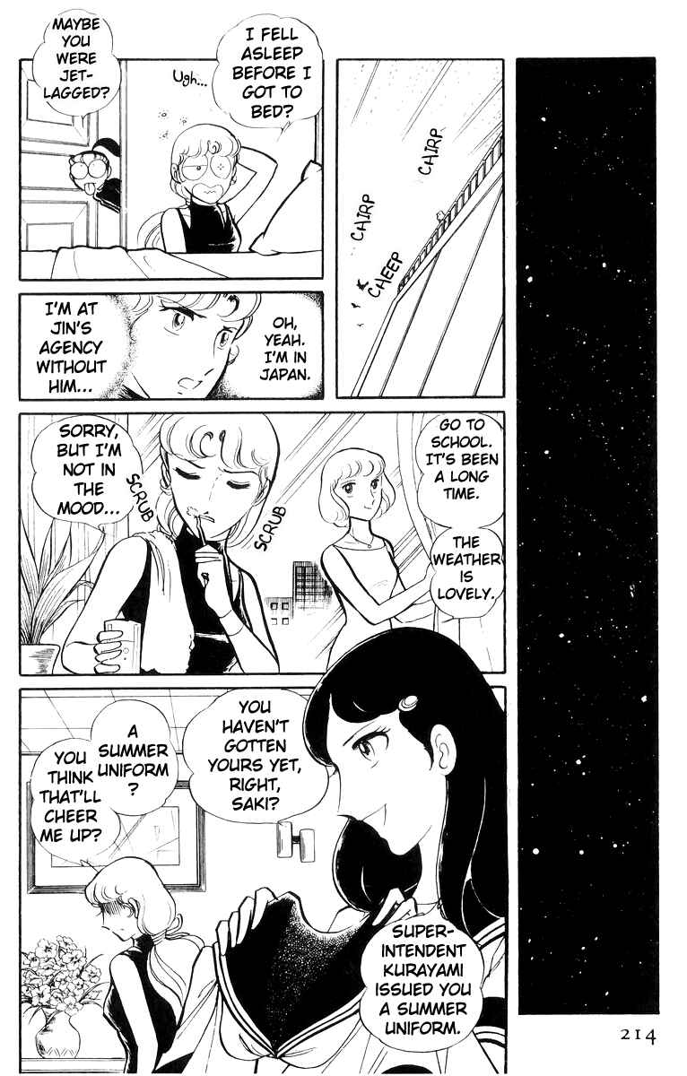 Page 8 Chapter 23 Sukeban Deka