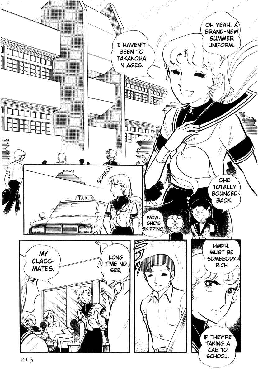 Page 9 Chapter 23 Sukeban Deka