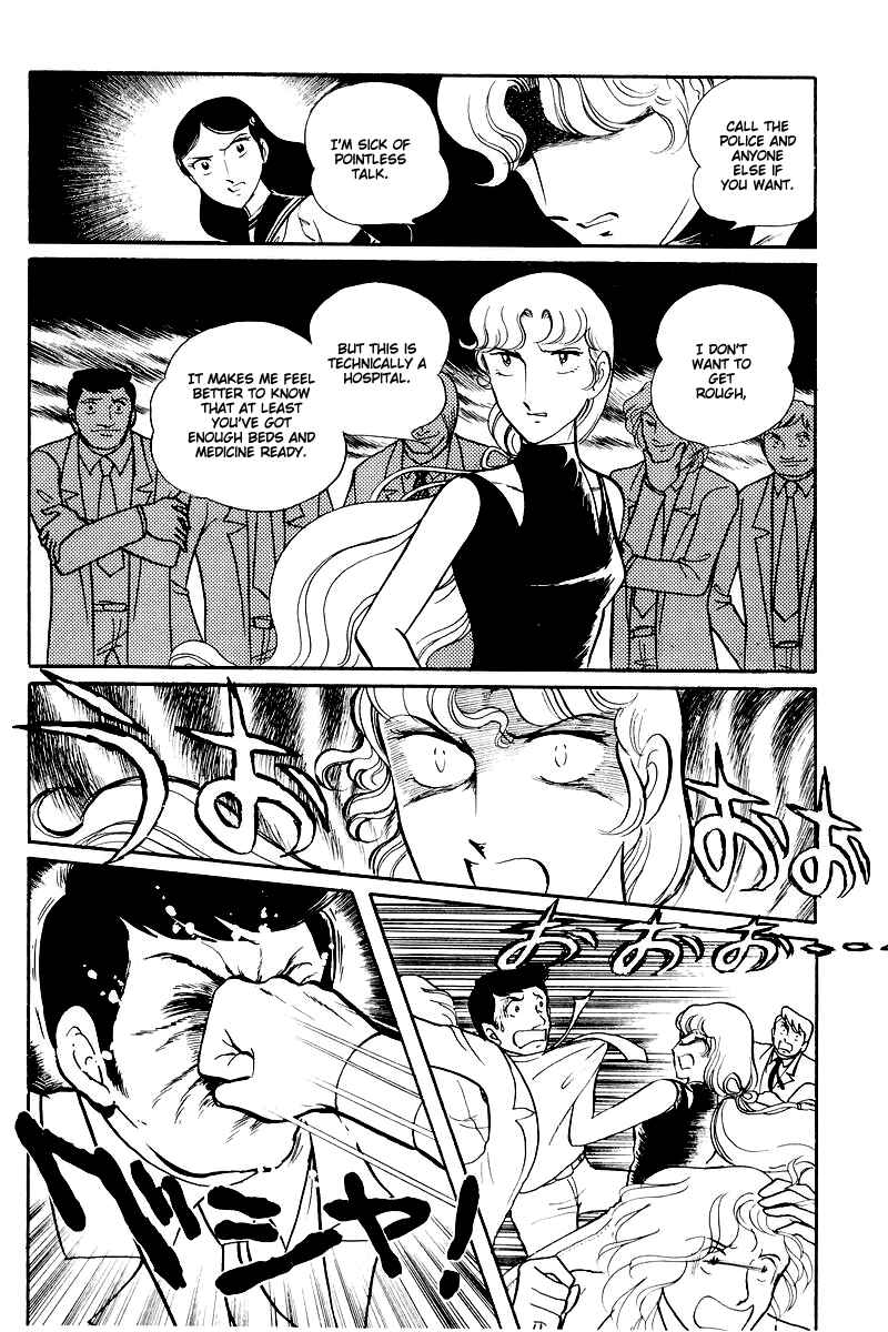 Page 11 Chapter 14.2 Sukeban Deka
