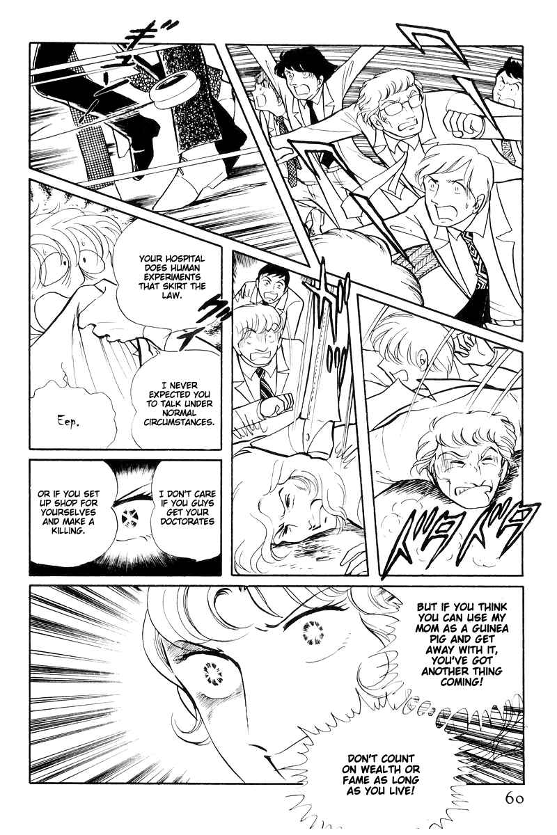 Page 12 Chapter 14.2 Sukeban Deka