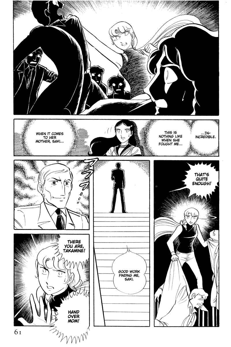 Page 13 Chapter 14.2 Sukeban Deka