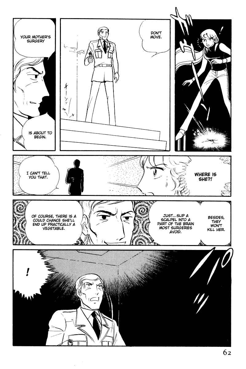 Page 14 Chapter 14.2 Sukeban Deka
