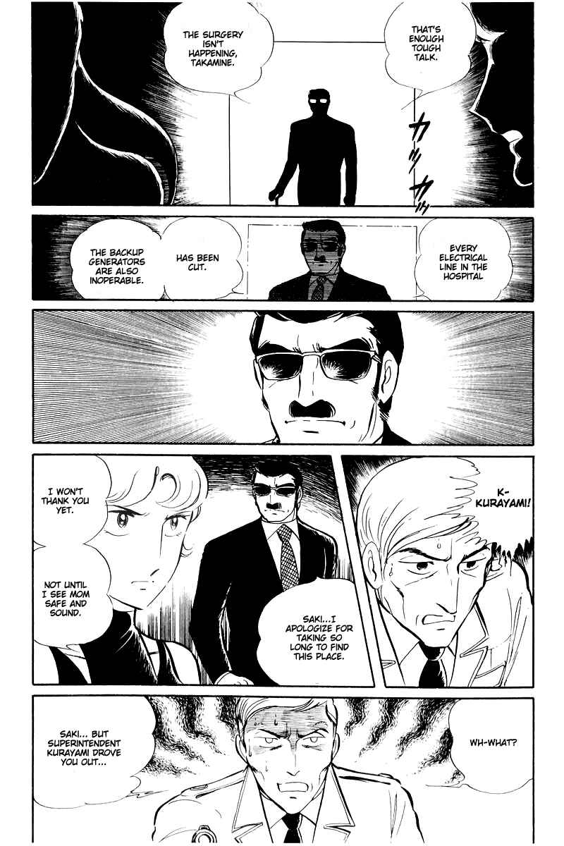 Page 15 Chapter 14.2 Sukeban Deka