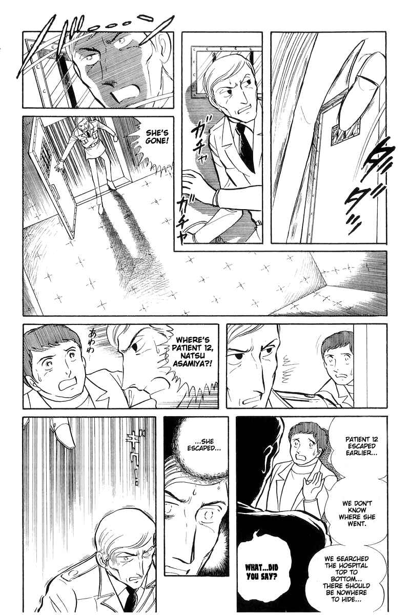 Page 20 Chapter 14.2 Sukeban Deka
