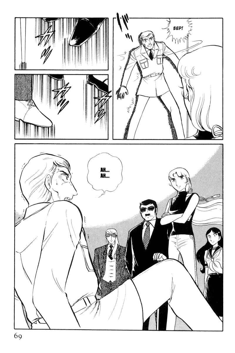 Page 21 Chapter 14.2 Sukeban Deka