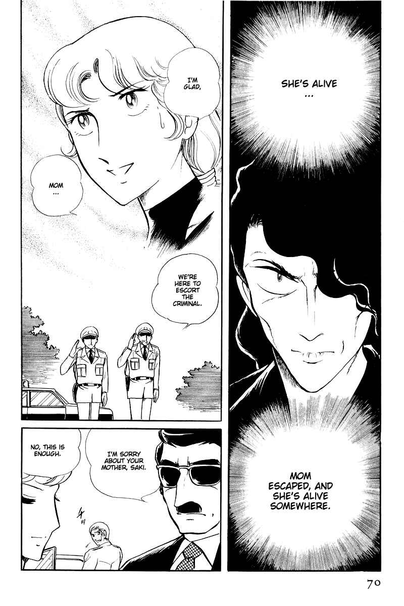 Page 22 Chapter 14.2 Sukeban Deka