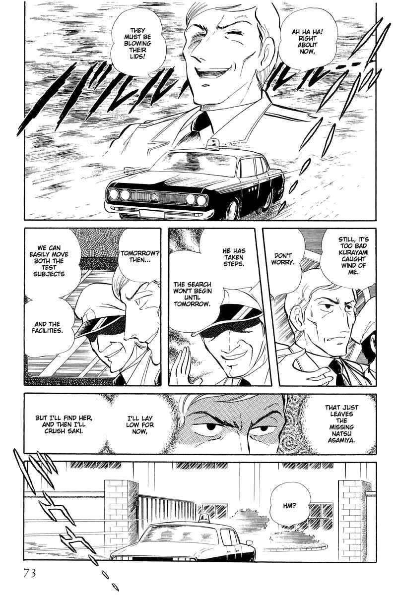 Page 25 Chapter 14.2 Sukeban Deka
