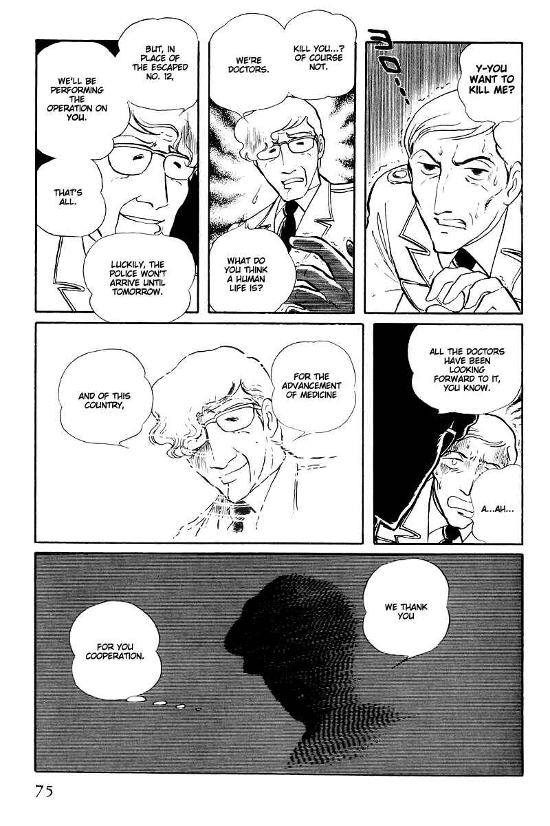 Page 27 Chapter 14.2 Sukeban Deka